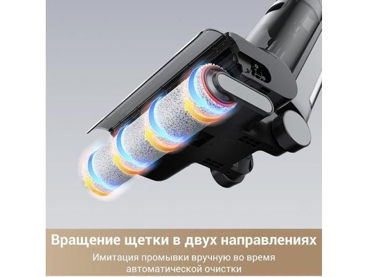 Пылесос DREAME G10 PRO